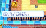 画像ギャラリー No.004のサムネイル画像 / 「スライムもりもりドラゴンクエスト3」困ってる人を助けて報酬をもらう「おねがい」システム＆レアなモンスター船の存在が明らかに