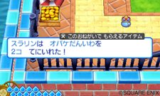 画像ギャラリー No.006のサムネイル画像 / 「スライムもりもりドラゴンクエスト3」困ってる人を助けて報酬をもらう「おねがい」システム＆レアなモンスター船の存在が明らかに