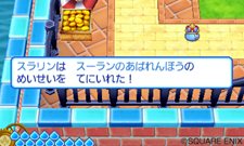 画像ギャラリー No.007のサムネイル画像 / 「スライムもりもりドラゴンクエスト3」困ってる人を助けて報酬をもらう「おねがい」システム＆レアなモンスター船の存在が明らかに