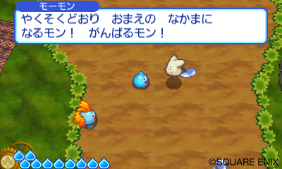 画像ギャラリー No.010のサムネイル画像 / 「スライムもりもりドラゴンクエスト3」困ってる人を助けて報酬をもらう「おねがい」システム＆レアなモンスター船の存在が明らかに