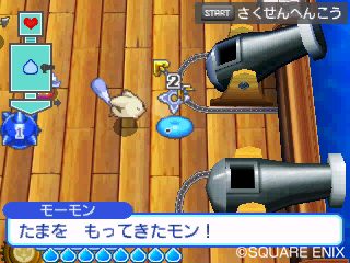 画像ギャラリー No.011のサムネイル画像 / 「スライムもりもりドラゴンクエスト3」困ってる人を助けて報酬をもらう「おねがい」システム＆レアなモンスター船の存在が明らかに