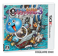 画像ギャラリー No.003のサムネイル画像 / 「マックでDS」にて3DS「スライムもりもりドラゴンクエスト3 大海賊としっぽ団」関連コンテンツの配信が11月4日開始。「メタルキングの剣」を入手せよ