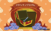 画像ギャラリー No.004のサムネイル画像 / 「マックでDS」にて3DS「スライムもりもりドラゴンクエスト3 大海賊としっぽ団」関連コンテンツの配信が11月4日開始。「メタルキングの剣」を入手せよ