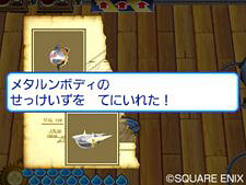 画像ギャラリー No.013のサムネイル画像 / 「スライムもりもりドラゴンクエスト3 大海賊としっぽ団」スライムならではのアクションを駆使して進む“超難関”ステージと超レア海賊船を紹介
