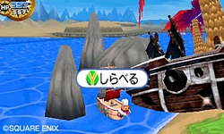 画像ギャラリー No.005のサムネイル画像 / 本日発売の「スライムもりもりドラゴンクエスト3」ではインターネット通信を利用した買い物も登場。いろいろなアイテムを手に入れる方法が明らかに