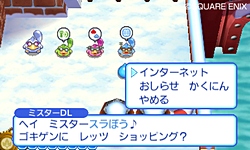 画像ギャラリー No.011のサムネイル画像 / 本日発売の「スライムもりもりドラゴンクエスト3」ではインターネット通信を利用した買い物も登場。いろいろなアイテムを手に入れる方法が明らかに