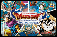 画像ギャラリー No.002のサムネイル画像 / 「スライムもりもりドラゴンクエスト3 大海賊としっぽ団」,「マックでDS」でのコンテンツ配信第2弾が11月25日にスタート