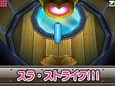 画像ギャラリー No.001のサムネイル画像 / マックでDS，「スラもり3」のスペシャル船パーツなどを2月17日から限定配信