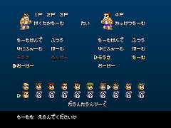 画像ギャラリー No.001のサムネイル画像 / 「ダウンタウン熱血どっじぼーる」，“マイキャラなりきりモード”で選手を操作してチームの一員として試合に参加しよう