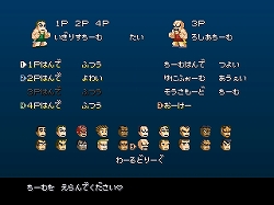 画像ギャラリー No.005のサムネイル画像 / 「ダウンタウン熱血どっじぼーる」連合チームVS.スペインチームによるCOM戦のムービーをUp。ゲームの発売を記念したイベントが7月17日に新宿で開催
