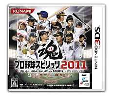 画像ギャラリー No.001のサムネイル画像 / 「プロ野球スピリッツ2011」の先行体験会がKONAMIスタイル東京ミッドタウン店で本日スタート