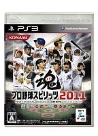 画像ギャラリー No.002のサムネイル画像 / 「プロ野球スピリッツ2011」の先行体験会がKONAMIスタイル東京ミッドタウン店で本日スタート