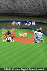 画像ギャラリー No.006のサムネイル画像 / 「プロ野球スピリッツ2011」などKONAMIのプロ野球ゲームが次々登場