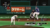 画像ギャラリー No.001のサムネイル画像 / 最新データを収録した「プロ野球スピリッツ2011」が本日発売。投打による攻防から采配や育成,観戦まで盛り込んだ“プロスピ”シリーズ最新作