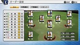 画像ギャラリー No.004のサムネイル画像 / 最新データを収録した「プロ野球スピリッツ2011」が本日発売。投打による攻防から采配や育成,観戦まで盛り込んだ“プロスピ”シリーズ最新作