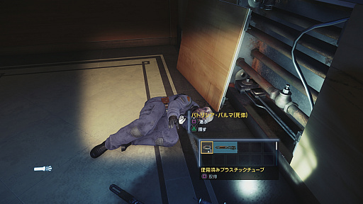 画像ギャラリー No.006のサムネイル画像 / PlayStation 4版「Prey」のメディア向け体験会をベセスダ・ソフトワークスが開催。広大な宇宙ステーションで繰り広げられる，記憶を失った主人公の奮闘を体験した