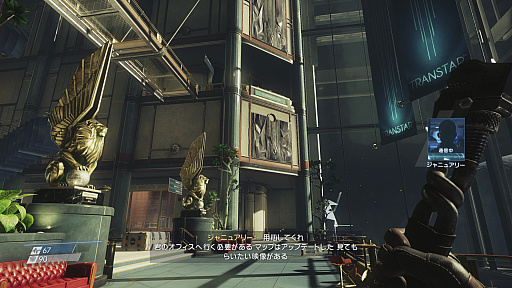 画像ギャラリー No.007のサムネイル画像 / PlayStation 4版「Prey」のメディア向け体験会をベセスダ・ソフトワークスが開催。広大な宇宙ステーションで繰り広げられる，記憶を失った主人公の奮闘を体験した