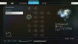 画像ギャラリー No.022のサムネイル画像 / PlayStation 4版「Prey」のメディア向け体験会をベセスダ・ソフトワークスが開催。広大な宇宙ステーションで繰り広げられる，記憶を失った主人公の奮闘を体験した