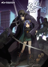 画像ギャラリー No.003のサムネイル画像 / 発売まで1週間。「The Cyber Slayer 鬼哭街」のリメイク作「鬼哭街」,ゲームの舞台背景や最新イラストなどの情報が公開に