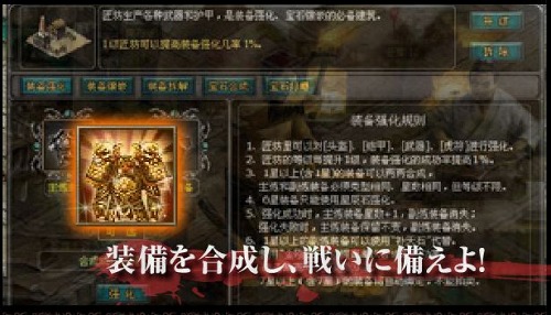 画像ギャラリー No.004のサムネイル画像 / ブラウザタイプのストラテジー「戦国七龍」のティザーサイトが本日オープン。ゲームの特徴が分かるプロモーションムービーが公開中