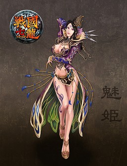 画像ギャラリー No.005のサムネイル画像 / DINC，ブラウザゲーム「戦国七龍」の君主イラストを公開。手がけるのは「三国志大戦」や「戦国IXA」などで一部武将イラストを担当した三好載克氏