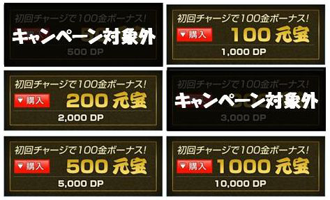 画像ギャラリー No.002のサムネイル画像 / 「戦国七龍」新サーバー「一触即発」が本日オープン。各種記念企画も実施