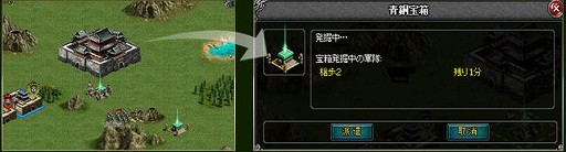 画像ギャラリー No.004のサムネイル画像 / 「戦国七龍」に新コンテンツ“聖殿の宝箱争奪戦”が登場