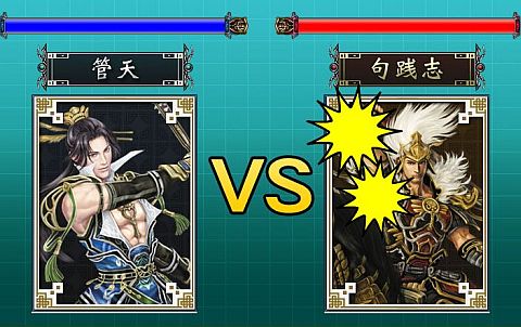 画像ギャラリー No.002のサムネイル画像 / 「戦国七龍」に管天ガチャが登場。ランダムでレアアイテムが当る