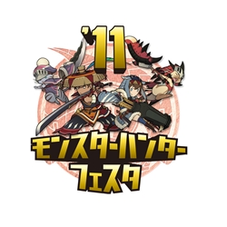画像ギャラリー No.003のサムネイル画像 / 今週の「ハギとこ！」は「モンハンフェスタ’11」東京大会の模様をお届け