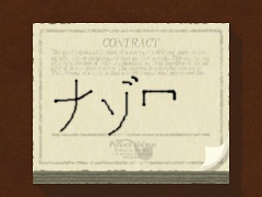 画像ギャラリー No.019のサムネイル画像 / “もっと簡単”で“もっと楽しく”，“もっと誰でも遊べる”ものを目指して――「謎惑館 〜音の間に間に〜」について，ディレクターの中井 実氏にいろいろ聞いてみた