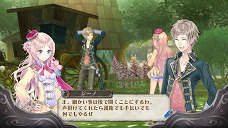 画像ギャラリー No.011のサムネイル画像 / 「メルルのアトリエ」,メルルを取り巻く新たなキャラクター達が続々と公開。頼もしくなったジーノや人見知りを克服(?)したフィリーなども再登場