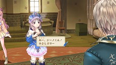 画像ギャラリー No.015のサムネイル画像 / 「メルルのアトリエ」,メルルを取り巻く新たなキャラクター達が続々と公開。頼もしくなったジーノや人見知りを克服(?)したフィリーなども再登場