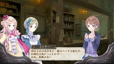 画像ギャラリー No.026のサムネイル画像 / 「メルルのアトリエ」,メルルを取り巻く新たなキャラクター達が続々と公開。頼もしくなったジーノや人見知りを克服(?)したフィリーなども再登場