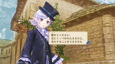 画像ギャラリー No.032のサムネイル画像 / 「メルルのアトリエ」,メルルを取り巻く新たなキャラクター達が続々と公開。頼もしくなったジーノや人見知りを克服(?)したフィリーなども再登場