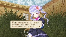 画像ギャラリー No.033のサムネイル画像 / 「メルルのアトリエ」,メルルを取り巻く新たなキャラクター達が続々と公開。頼もしくなったジーノや人見知りを克服(?)したフィリーなども再登場