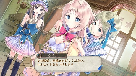 画像ギャラリー No.045のサムネイル画像 / 「メルルのアトリエ」,メルルを取り巻く新たなキャラクター達が続々と公開。頼もしくなったジーノや人見知りを克服(?)したフィリーなども再登場