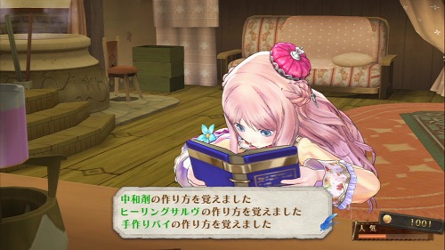 画像ギャラリー No.004のサムネイル画像 / 動き回るメルルが天使過ぎる！　「メルルのアトリエ〜アーランドの錬金術士3〜」，大ボリュームの直撮りプレイムービーをUp