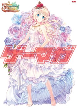 画像ギャラリー No.002のサムネイル画像 / すごいメルル成分。6月30日発売の「ゲーマガ8月号」は誌面も付録も「メルルのアトリエ」尽くし。本編の前日談を収録したオリジナルドラマCDも付いてくる