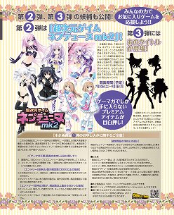 画像ギャラリー No.003のサムネイル画像 / 花嫁メルルの特大時計を商品化する新企画も。とにかく「メルルのアトリエ」押しのゲーマガ8月号から「ゲーマガ＠無料版」をお届け