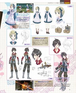 画像ギャラリー No.005のサムネイル画像 / 花嫁メルルの特大時計を商品化する新企画も。とにかく「メルルのアトリエ」押しのゲーマガ8月号から「ゲーマガ＠無料版」をお届け