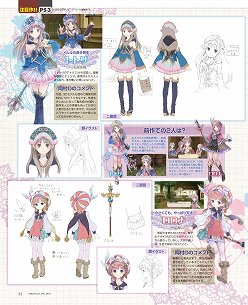 画像ギャラリー No.006のサムネイル画像 / 花嫁メルルの特大時計を商品化する新企画も。とにかく「メルルのアトリエ」押しのゲーマガ8月号から「ゲーマガ＠無料版」をお届け