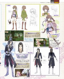 画像ギャラリー No.007のサムネイル画像 / 花嫁メルルの特大時計を商品化する新企画も。とにかく「メルルのアトリエ」押しのゲーマガ8月号から「ゲーマガ＠無料版」をお届け