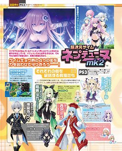 画像ギャラリー No.008のサムネイル画像 / 花嫁メルルの特大時計を商品化する新企画も。とにかく「メルルのアトリエ」押しのゲーマガ8月号から「ゲーマガ＠無料版」をお届け