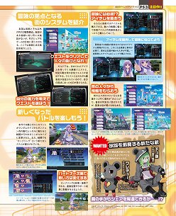 画像ギャラリー No.009のサムネイル画像 / 花嫁メルルの特大時計を商品化する新企画も。とにかく「メルルのアトリエ」押しのゲーマガ8月号から「ゲーマガ＠無料版」をお届け