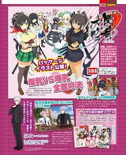 画像ギャラリー No.010のサムネイル画像 / 花嫁メルルの特大時計を商品化する新企画も。とにかく「メルルのアトリエ」押しのゲーマガ8月号から「ゲーマガ＠無料版」をお届け