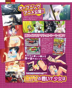 画像ギャラリー No.011のサムネイル画像 / 花嫁メルルの特大時計を商品化する新企画も。とにかく「メルルのアトリエ」押しのゲーマガ8月号から「ゲーマガ＠無料版」をお届け