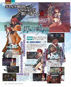 画像ギャラリー No.012のサムネイル画像 / 花嫁メルルの特大時計を商品化する新企画も。とにかく「メルルのアトリエ」押しのゲーマガ8月号から「ゲーマガ＠無料版」をお届け