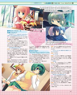 画像ギャラリー No.015のサムネイル画像 / 花嫁メルルの特大時計を商品化する新企画も。とにかく「メルルのアトリエ」押しのゲーマガ8月号から「ゲーマガ＠無料版」をお届け