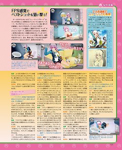 画像ギャラリー No.017のサムネイル画像 / 花嫁メルルの特大時計を商品化する新企画も。とにかく「メルルのアトリエ」押しのゲーマガ8月号から「ゲーマガ＠無料版」をお届け