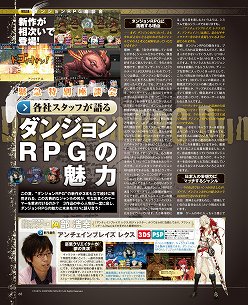 画像ギャラリー No.018のサムネイル画像 / 花嫁メルルの特大時計を商品化する新企画も。とにかく「メルルのアトリエ」押しのゲーマガ8月号から「ゲーマガ＠無料版」をお届け